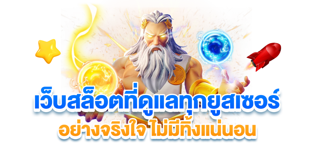 bv99thสล็อต
