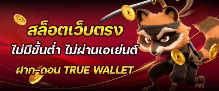 สล็อต bv99th